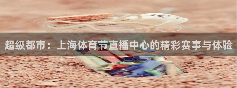 松鼠体育在线直播