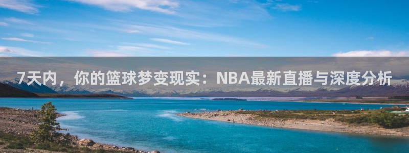 松鼠体育在线直播下载